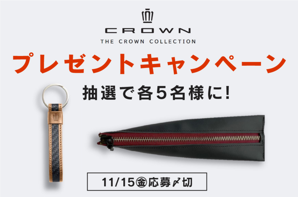 THE CROWN COLLECTION