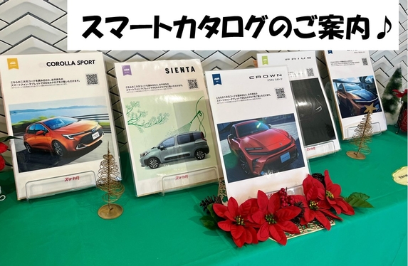 オーディオ&ビジュアル・インフォメーションカタログ 長谷工システムズ サービスカタログ