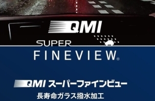QMIスーパーファインビュー