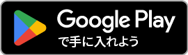 スマホ用app画像