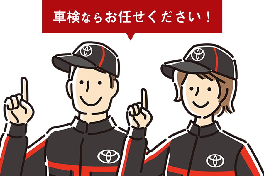 車検代行致します 法定点検も合わせてご用命頂けます