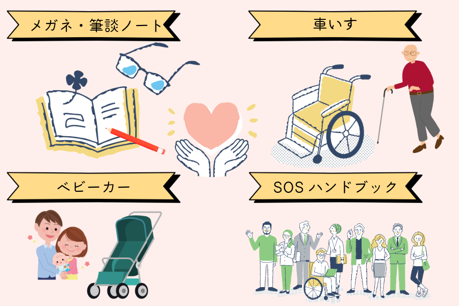 店舗お役立ちグッズ