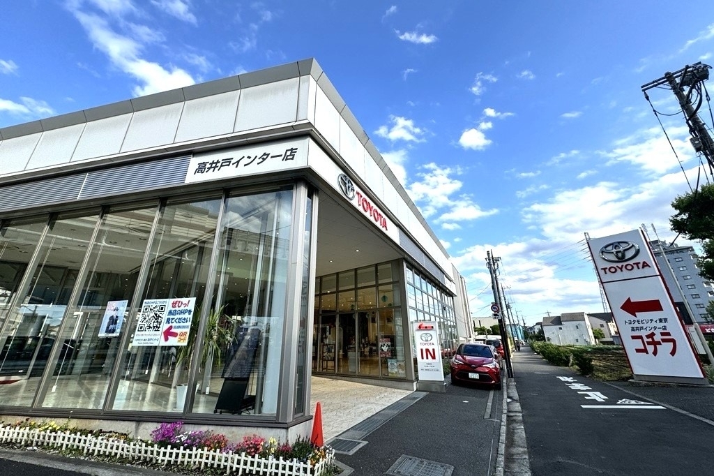 15A_高井戸インター店