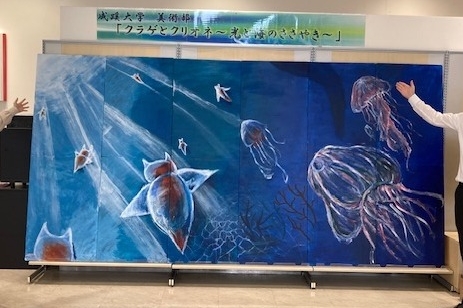 成蹊