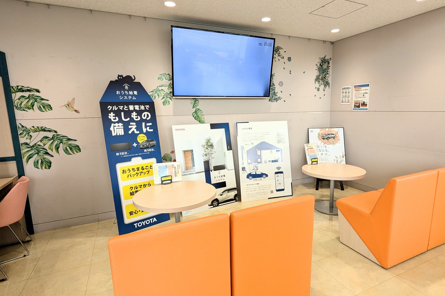 5月店舗装飾おうち給電システムコーナー:5月店舗装飾8