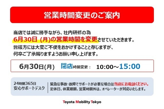 31A 清瀬店