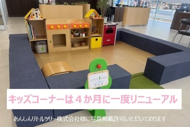 町田鶴川店