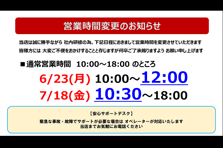 13H