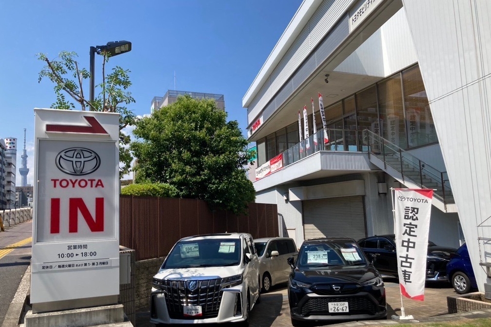 店舗外観