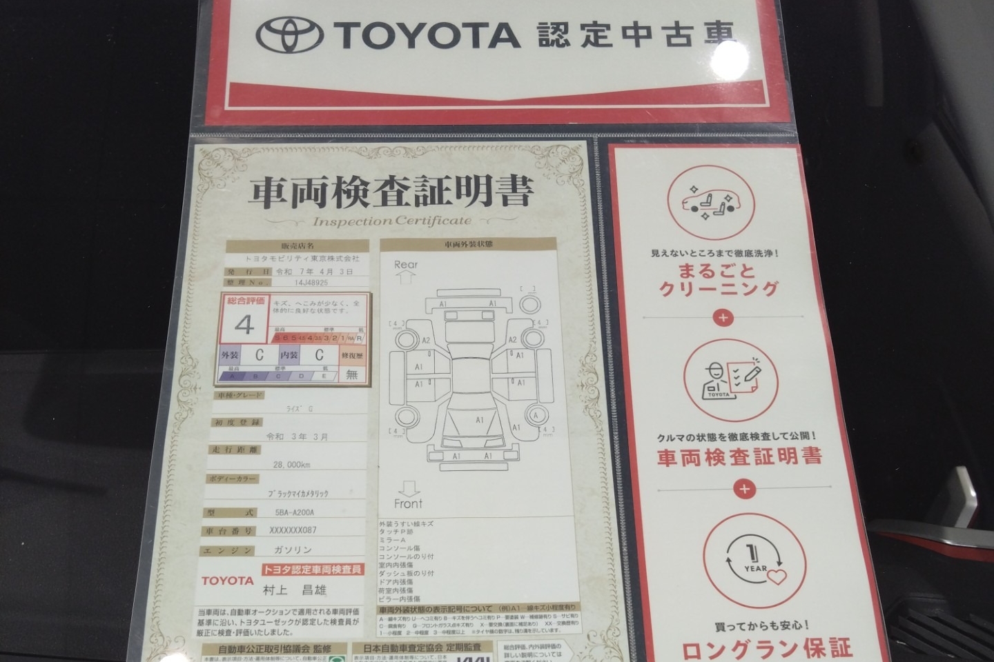 吉祥寺店