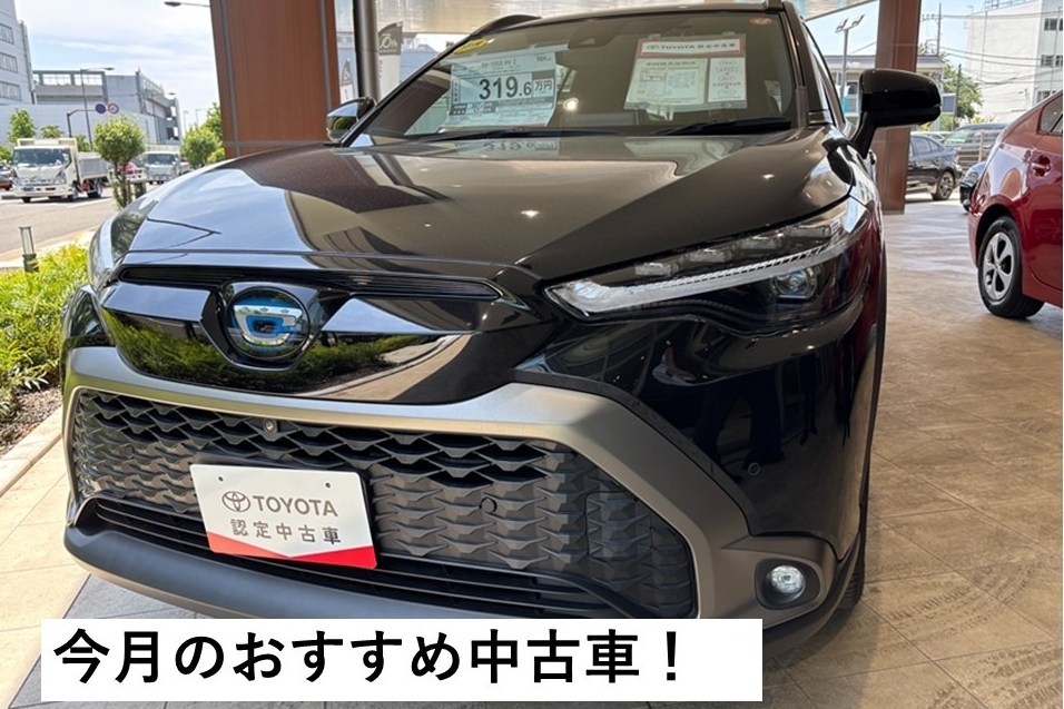 2HP 今月のおすすめ車中古