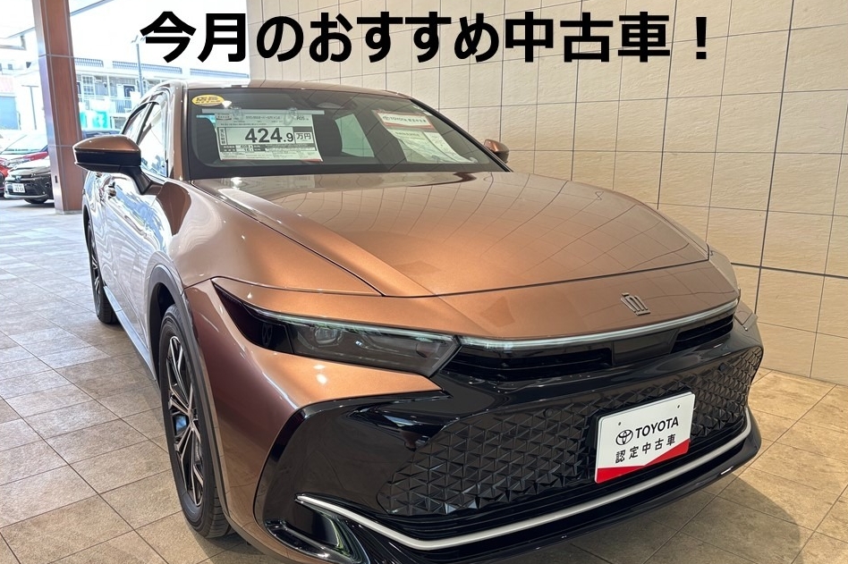 3HP 今月のおすすめ車中古