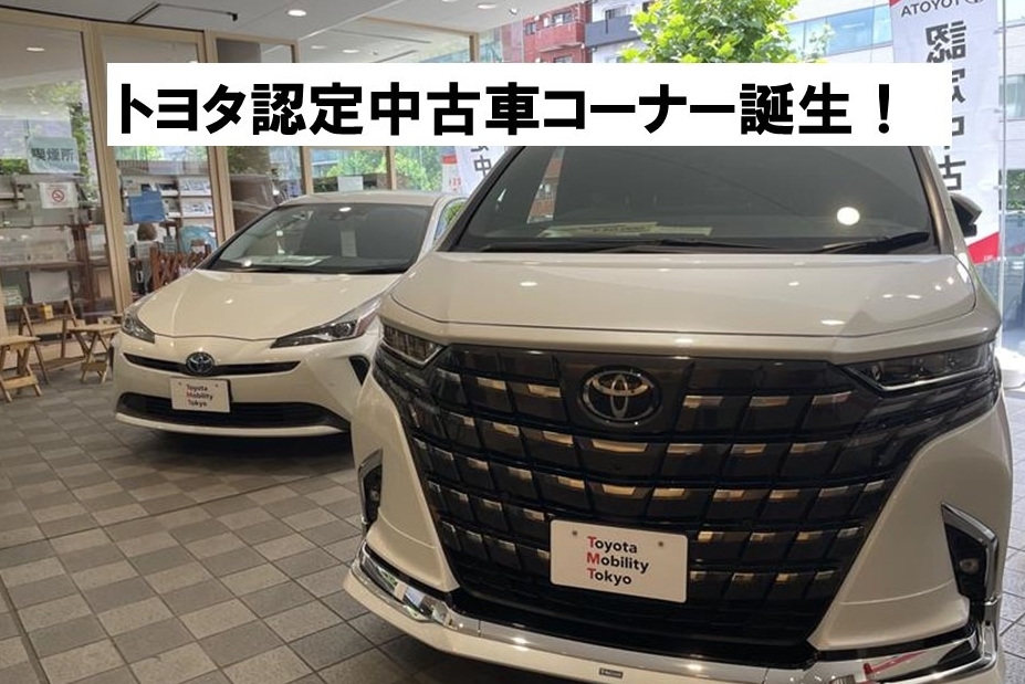 09A_中野坂上店