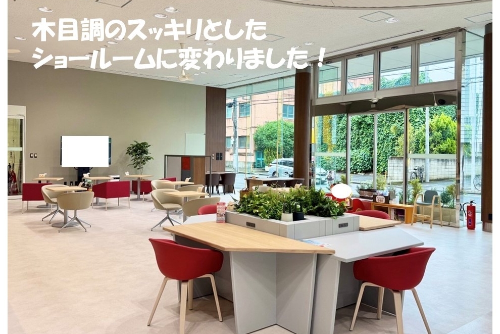 ショールーム2