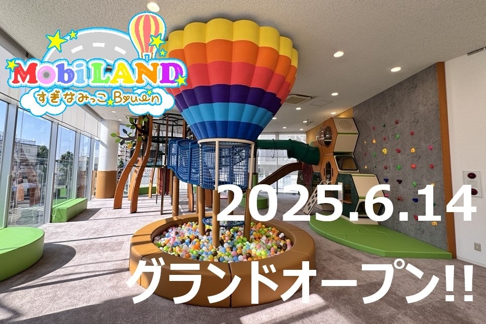 MobiLAND