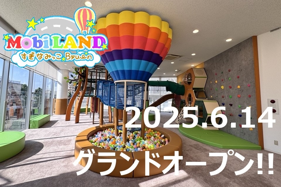 MobiLAND