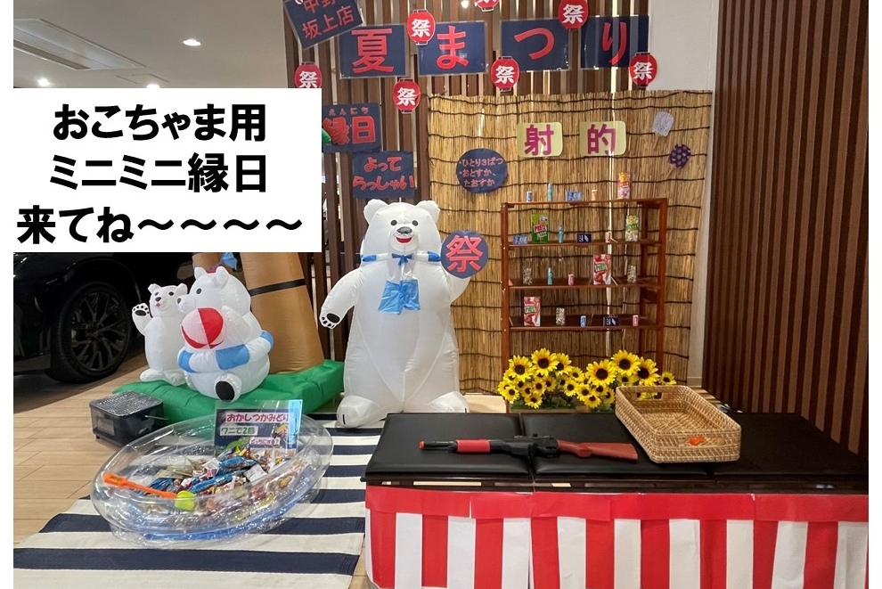09A_中野坂上