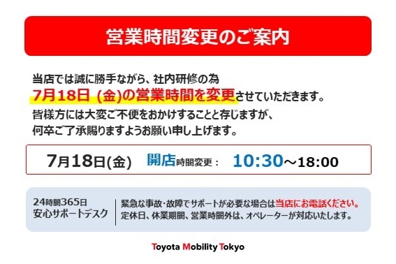 40D_社内研修