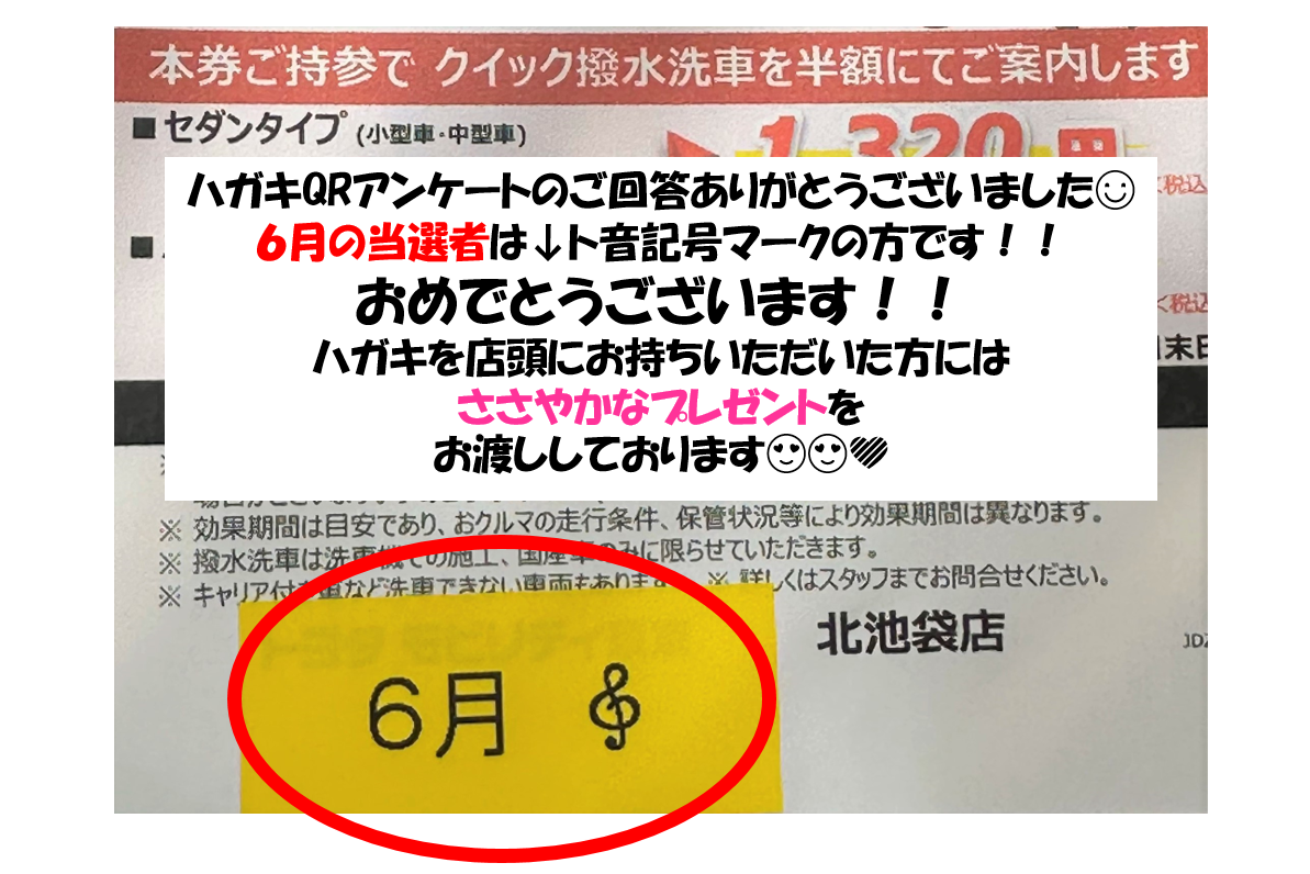 13G