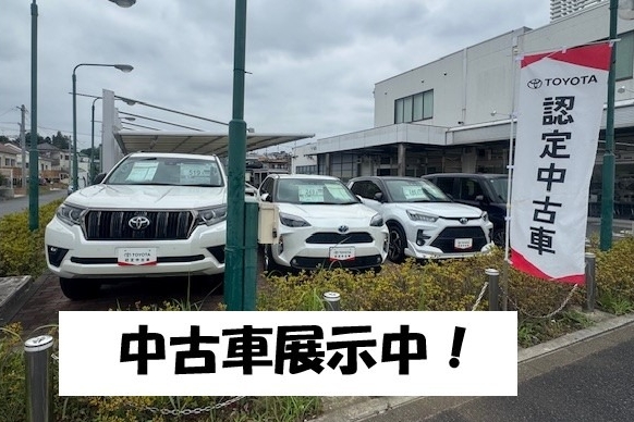 町田鶴川店