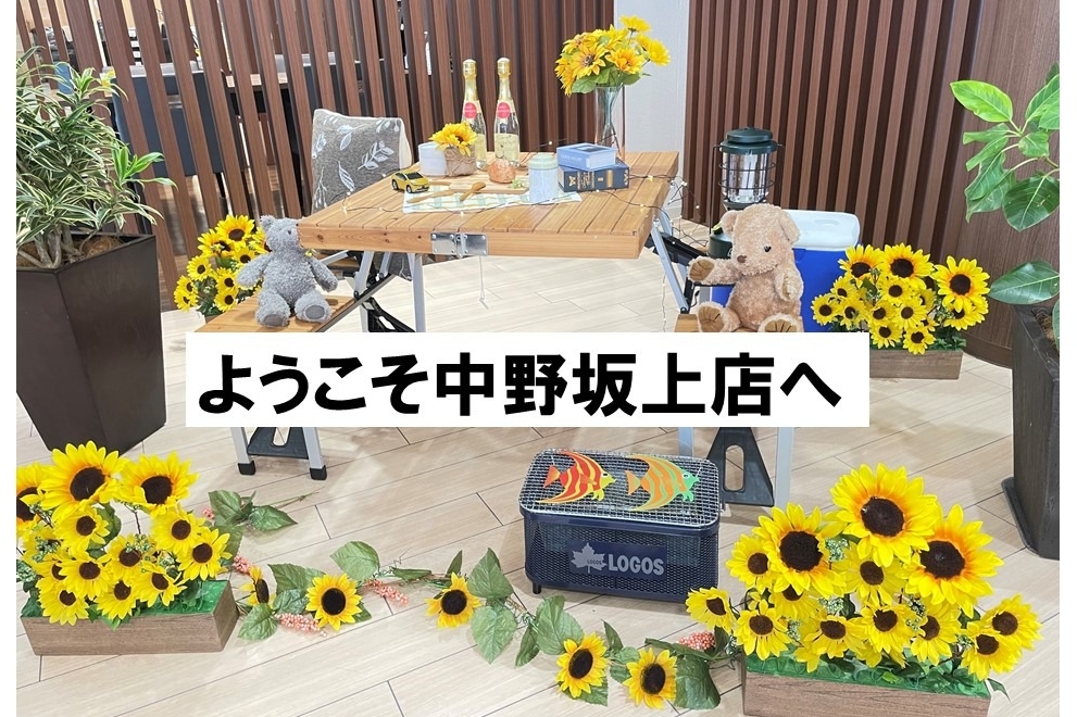 ０９Ａ＿中野坂上