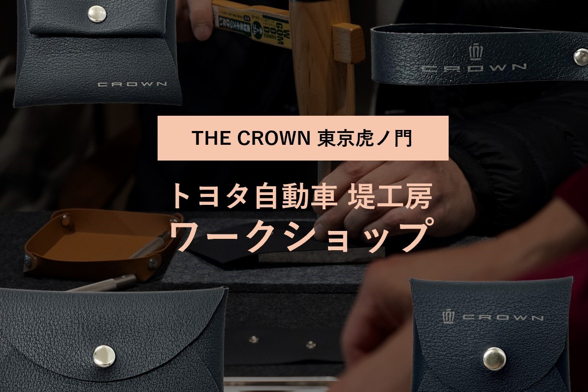 堤工房ワークショップ_MV