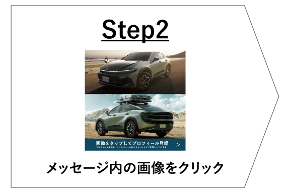 STEP2