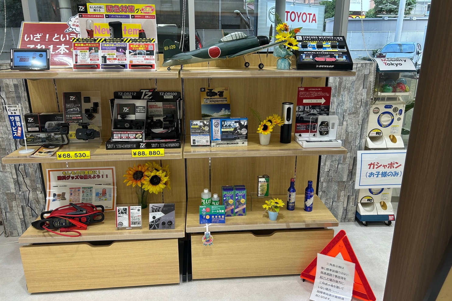 練馬貫井店 ディスプレイ棚