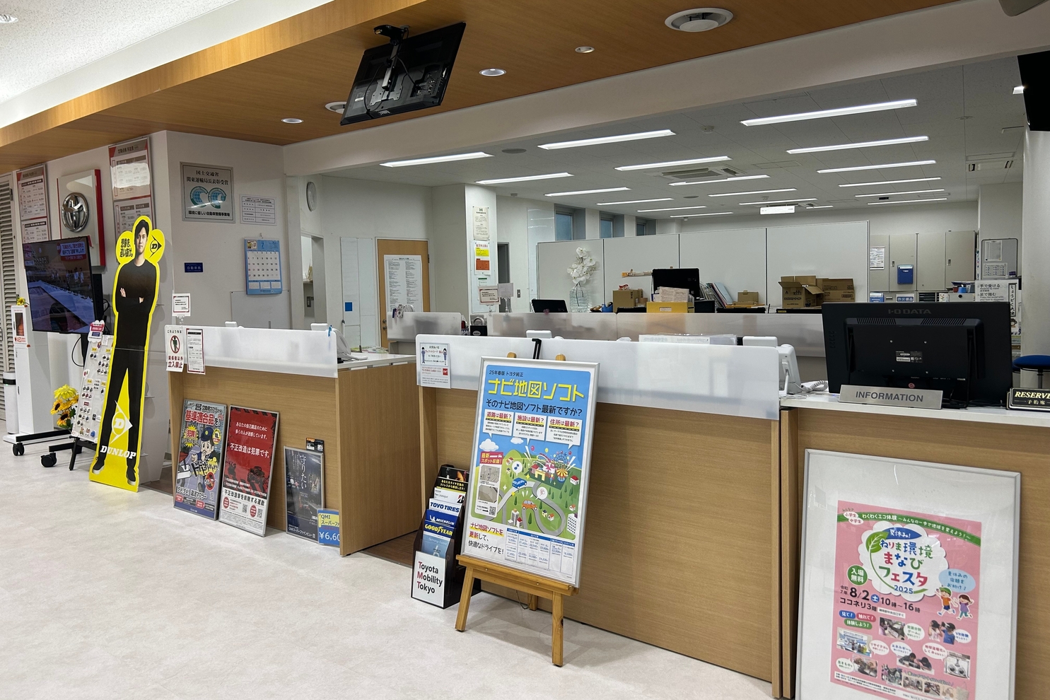 練馬貫井店 カウンター
