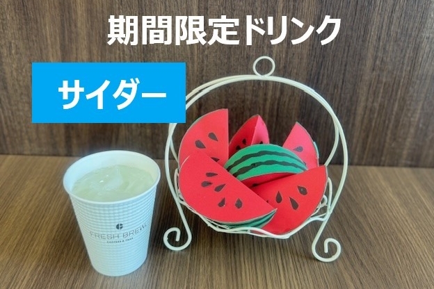 町田鶴川店