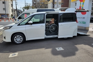 江戸川中央ウェルキャブステーション