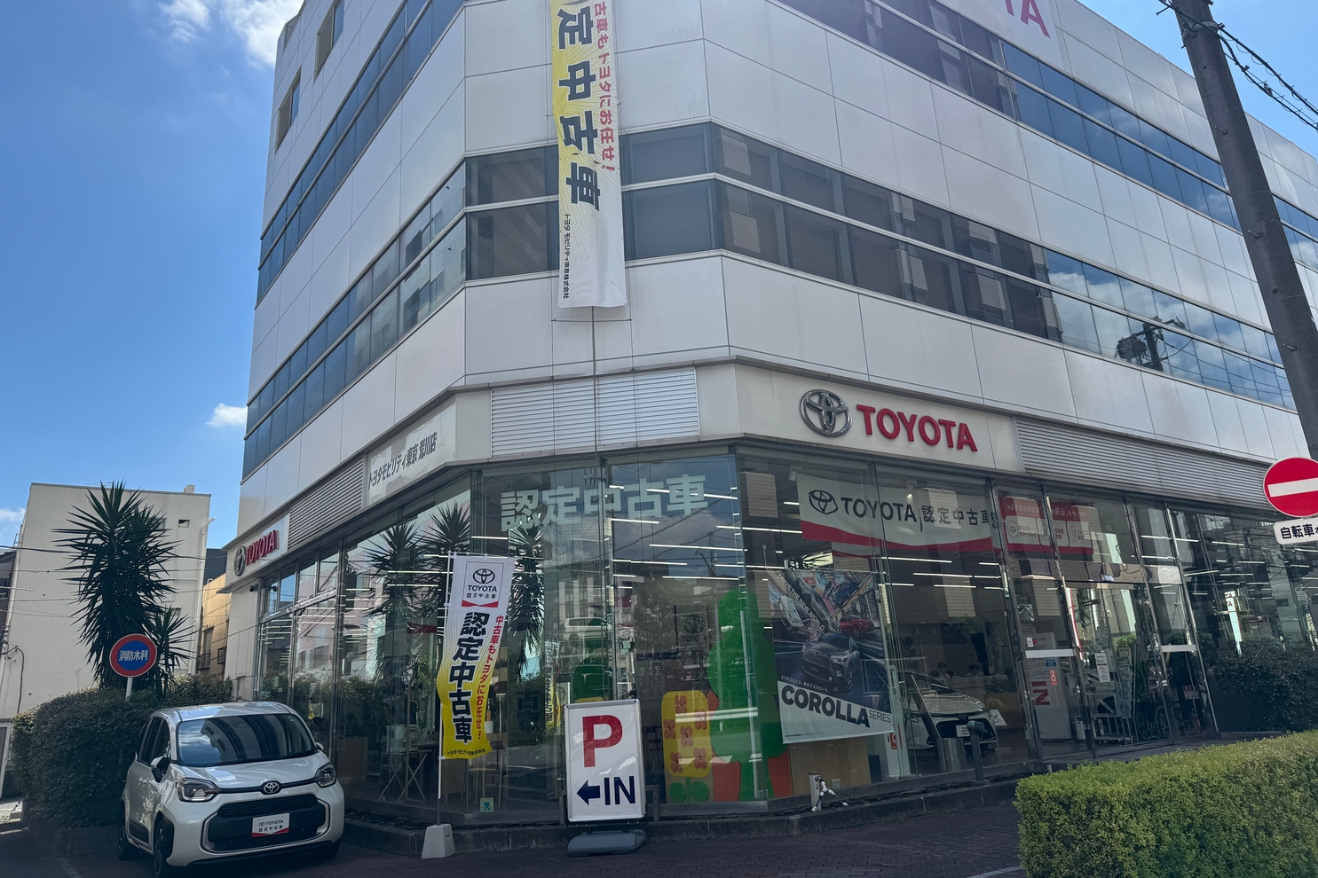 Shop_18A（荒川店）