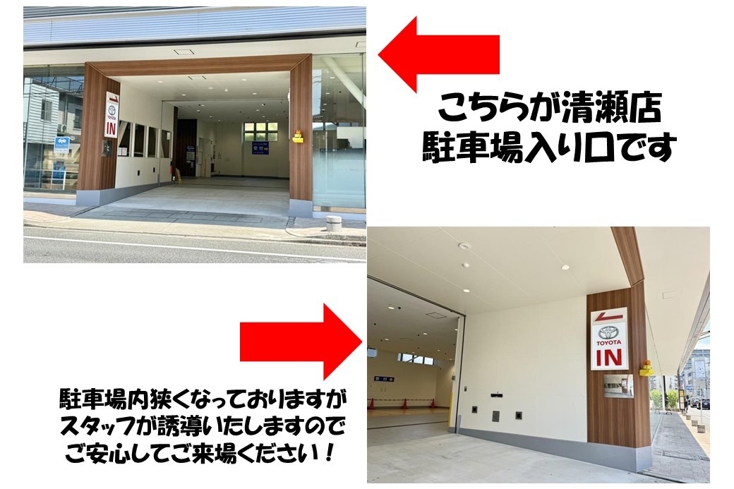 駐車場入り口