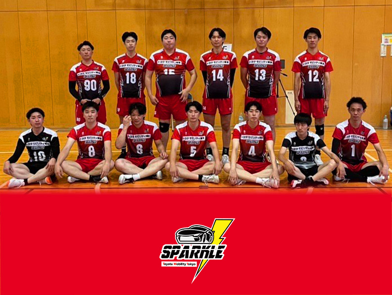 バレーボール部【TM東京スパークル】 | トヨタモビリティ東京