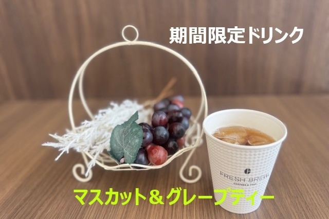 36D_町田鶴川店