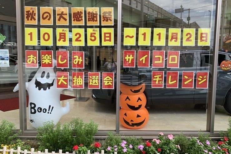 １５A高井戸インター店