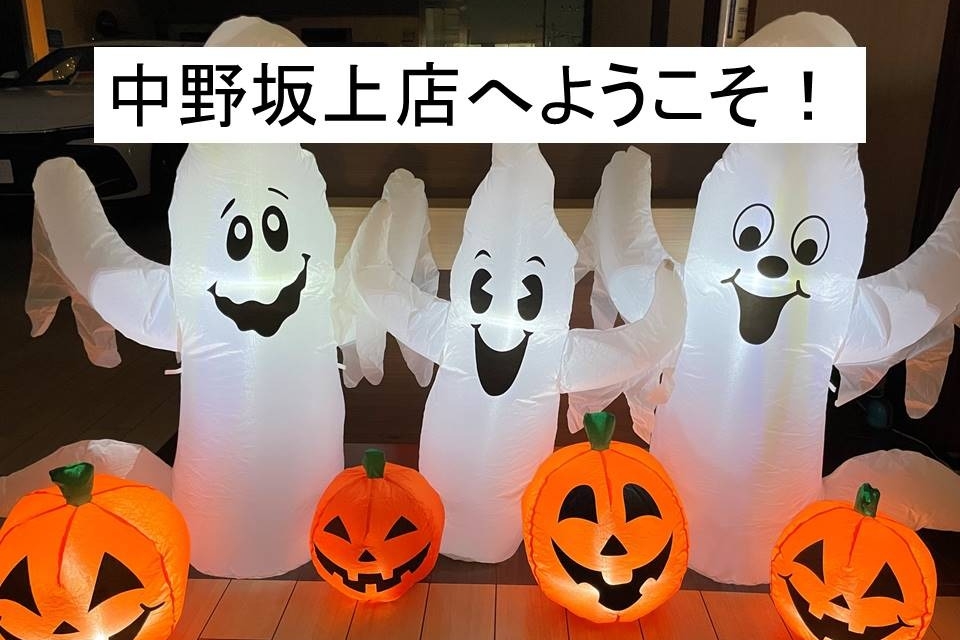 09A_中野坂上