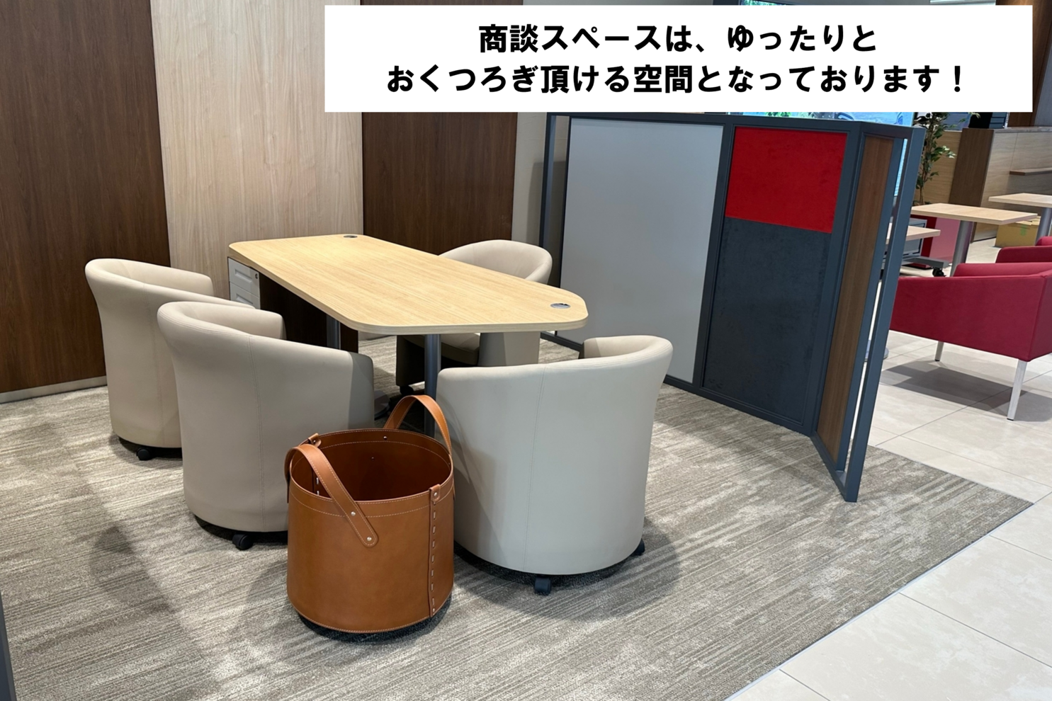 小平BS前店