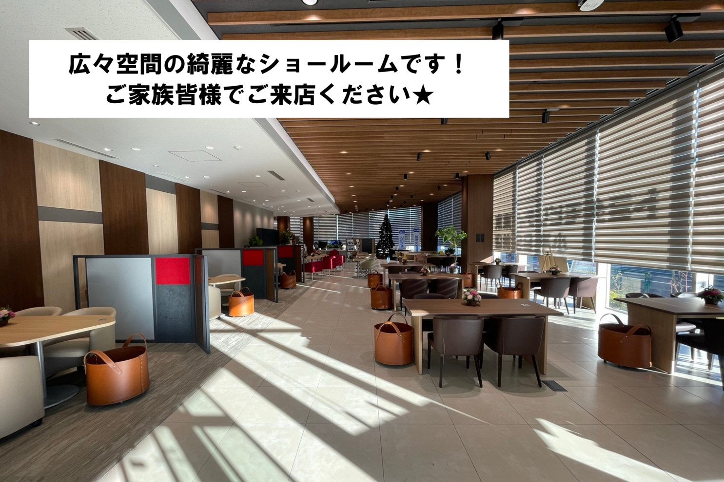 小平BS前店
