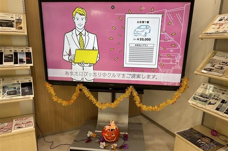 練馬貫井店 ショールーム ハロウィーン