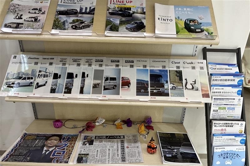 練馬貫井店 ショールーム ハロウィーン