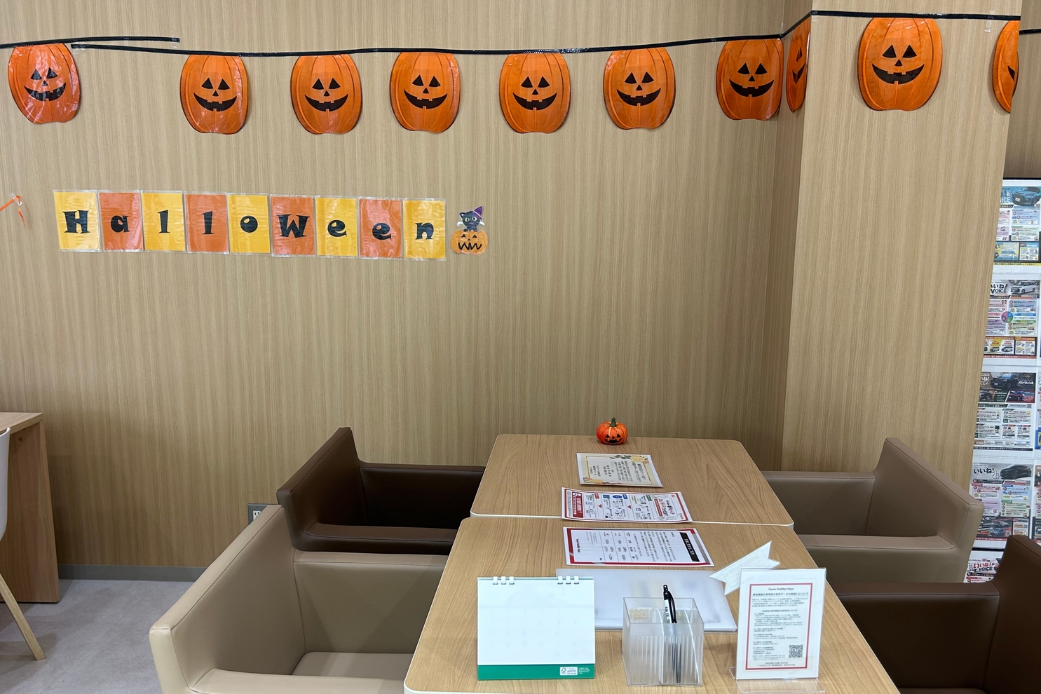 練馬貫井店 ショールーム ハロウィーン