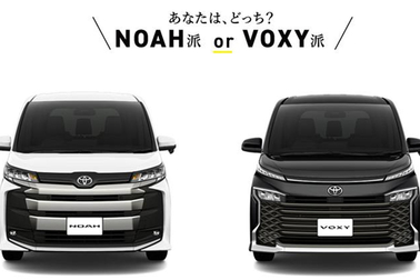 GOODCARLIFE_20251017サムネイル画像
