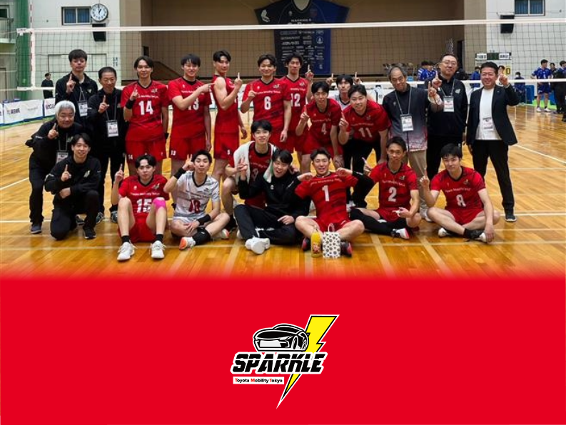 バレーボール部【TM東京スパークル】 | トヨタモビリティ東京