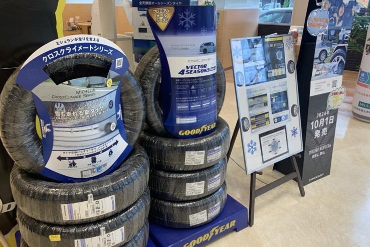 １５A高井戸インター店