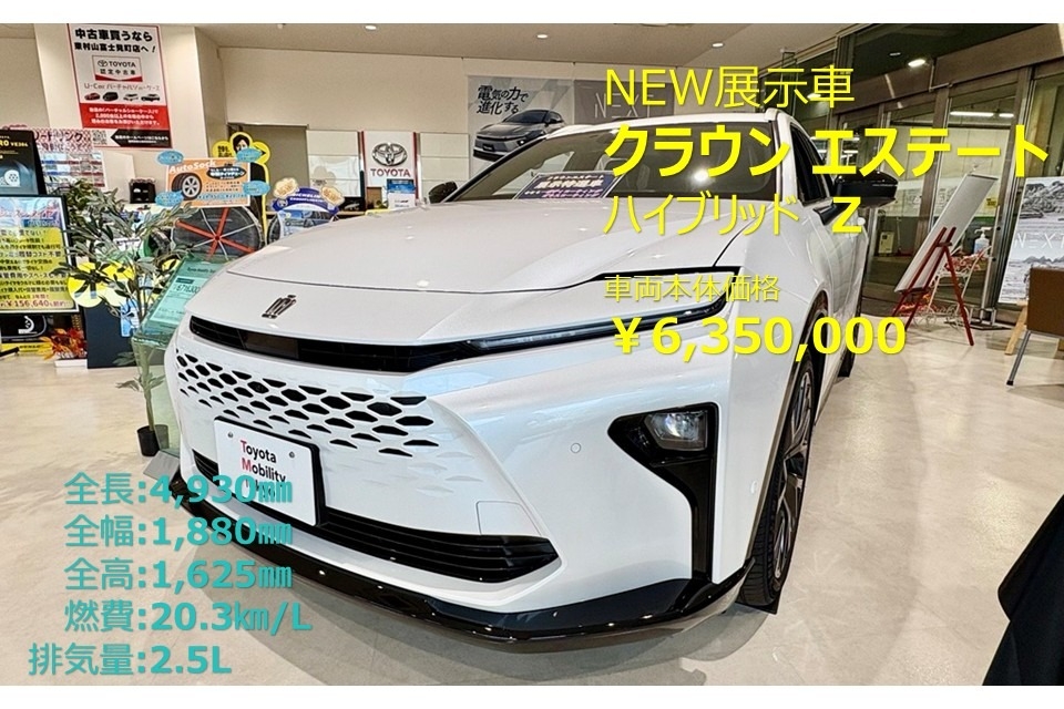 東村山富士見町