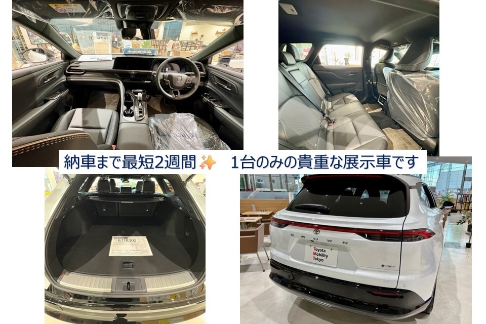 東村山富士見町