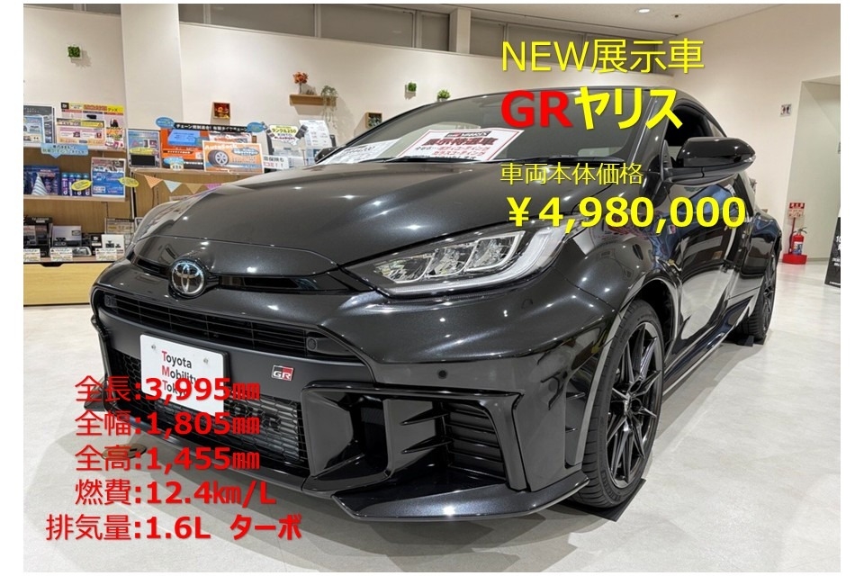 東村山富士見町