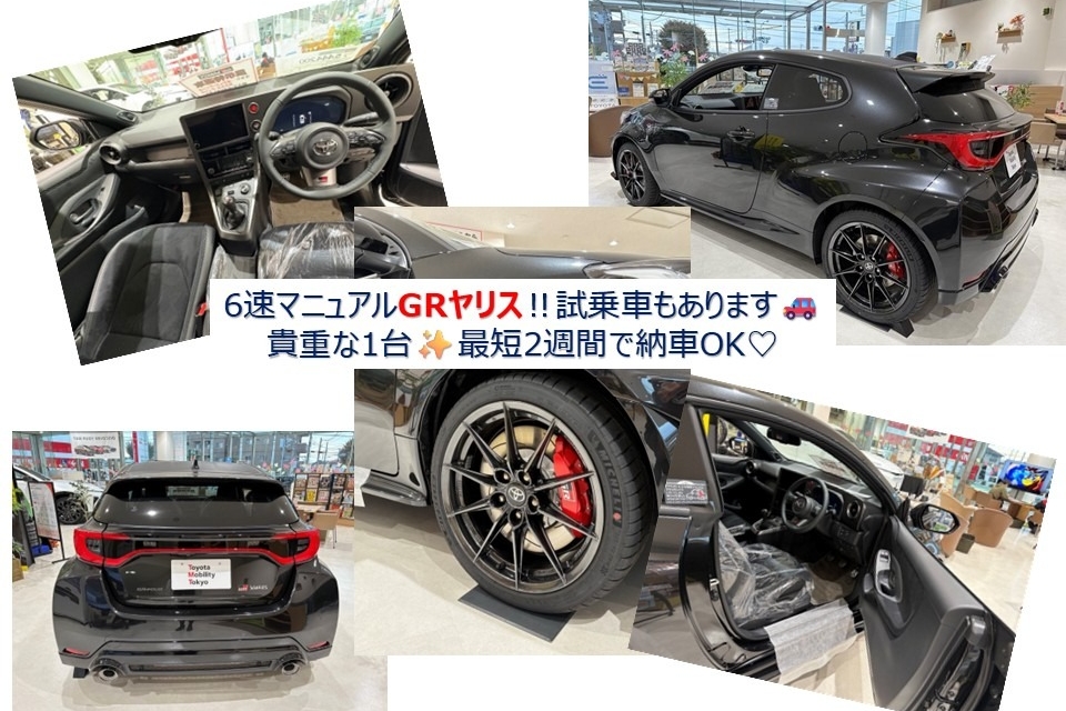 東村山富士見町