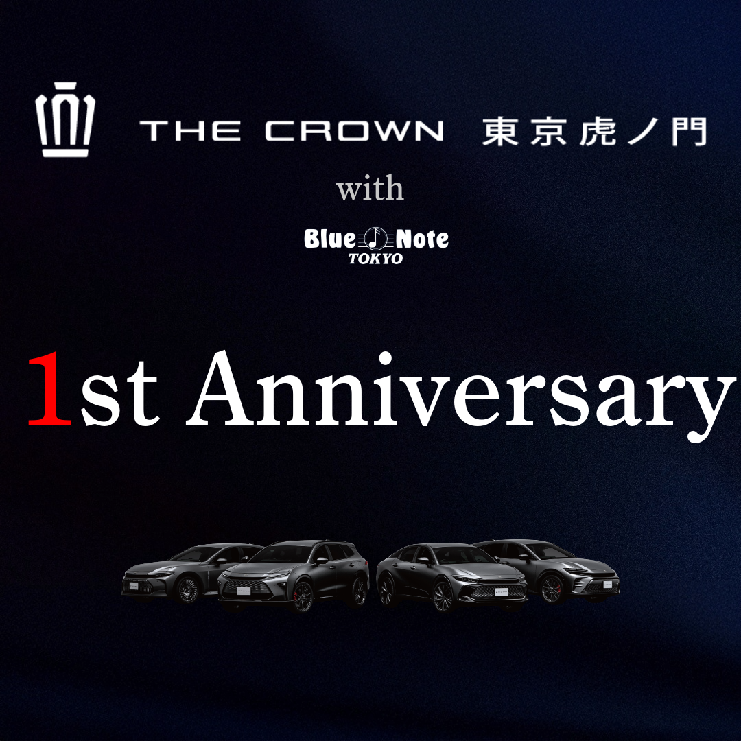 1stanniversary with BLUE NOTE TOKYO | トヨタモビリティ東京